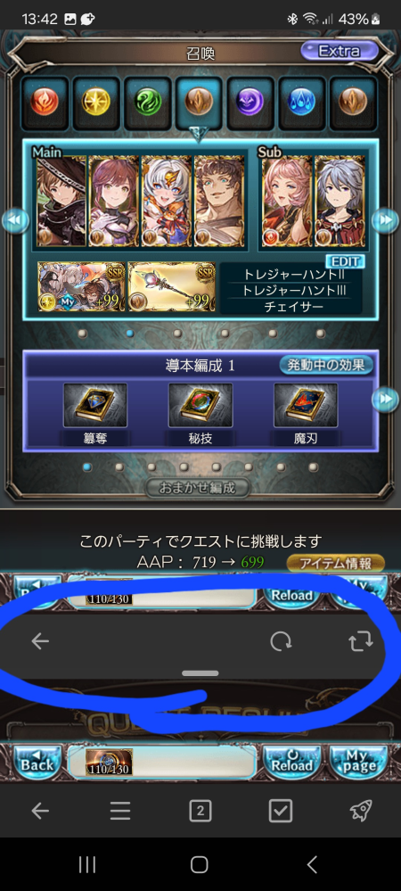 変な番号の着信が・・・ - 携帯電話に+86755○○○○○という