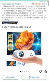 【新品未開封】映画プロジェクター　Youtube、Amazonプライム等視聴可能 Amazon.co.jp: 【公式認定アプリNetflix/YouTube/Prime Video
