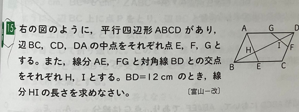 中学数学 この問題の解き方を教えてください。