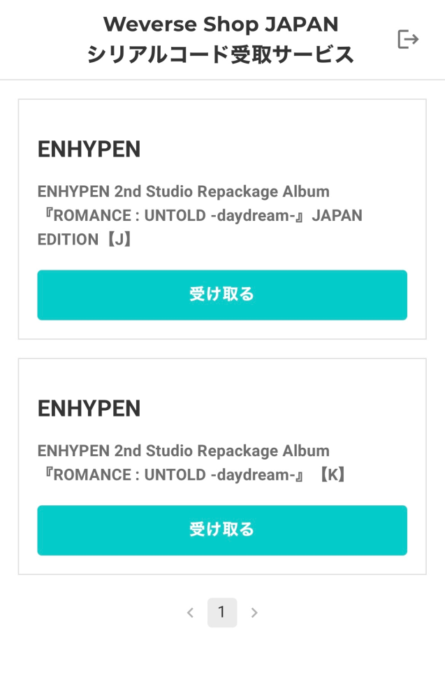 ENHYPEN - ENHYPENシリアル ニュース ｜ ENHYPEN JAPAN OFFICIAL SITE