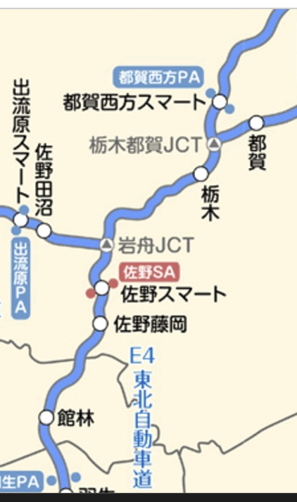 ペーパードライバーです。 世田谷から池尻ジャンクションを東北自動車道→岩舟JCT→栃木都賀JCT→都賀インターで降りたいです。 右側側に陣取って走っておけば問題ないですかね。 予習をしておきたく。 詳しい方アドバイスお願いします。