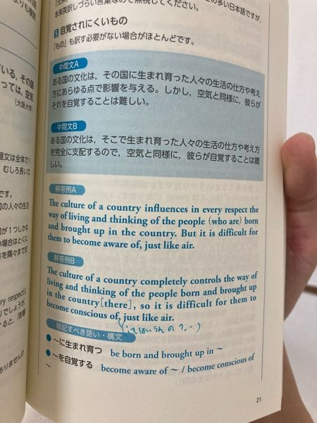 解答例bで、最後の行なんですが ofの後ろにitはいらないんですか？