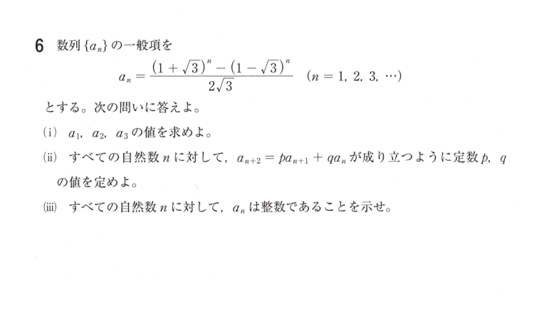 この問題の(2),(3)を途中経過も含めて教えて欲しいです><