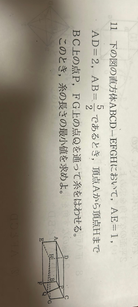 至急お願い致します！！！ 解き方と答えを教えてください！