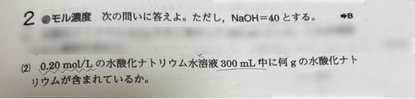 【高校化学基礎】コイン50枚 この(2)の問題の解き方＋答えを教えてください