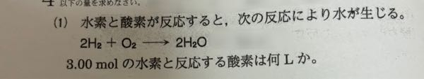 【高校化学基礎】コイン50枚 この問題の解き方＋答えを教えてください。