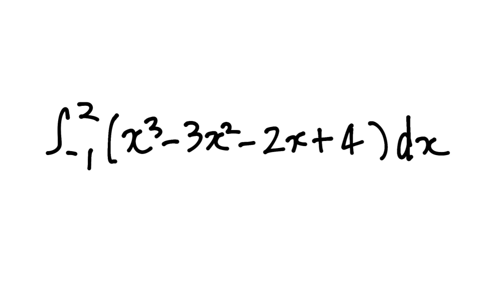 大至急です。 定積分を求めよという問題なのですが、こちらの解答を途中式アリで教えて欲しいです。