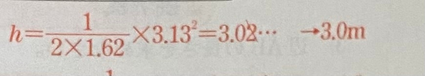 至急よろしくお願いします。 この式はどのように計算すれば良いですか？