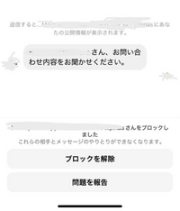 買いたい人はメッセージを送ってくだい 重要なお知らせ】 - parfum-satori.com