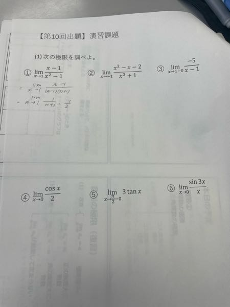 数学です。この問題お願いします