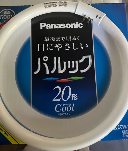 蛍光灯のサイズについて。 浴室脱衣所の電気の球が切れて、 型番に20と記載あったので20形を購入してきましたが、 サイズが一回り小さくて返品しました。 田舎のホームセンターでコレ(青い箱)しか置いてなくて、 すぐ使いたいので隣町まで買いに行くのですが、 スリムパルックの20形を買えば良いのでしょうか。 付いてた蛍光灯の型番はFHC20ENW/H。 10年くらい前のものです。 店舗在庫検索しても無しでした。