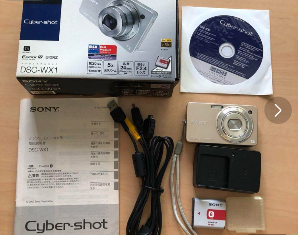 早急に返信お願いします。SONYCybershotDSC-WX1は、写真を... - Yahoo 