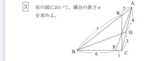 至急 高校数学です この問題を解説ありで教えて欲しいです！