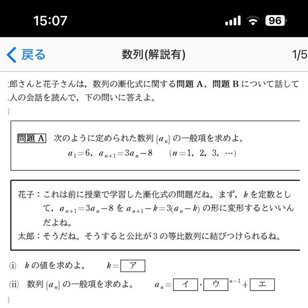 このもこの問題教えてください。