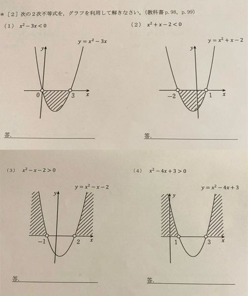 数学の問題です‼️ 分かる方答え教えてほしいです(;o;)