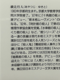 これは乱丁だと思いますか？購入した本のカバーが添付の写真のようになっていま... - Yahoo!知恵袋