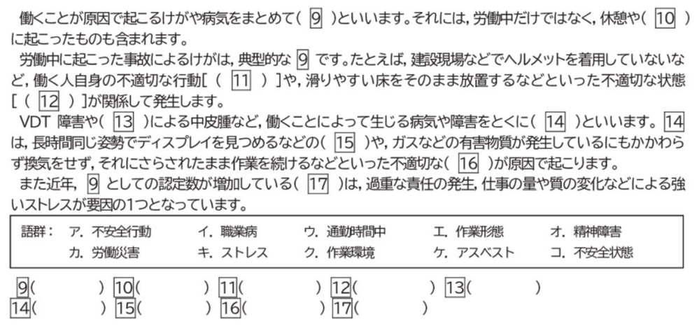 至急です！答えください！！