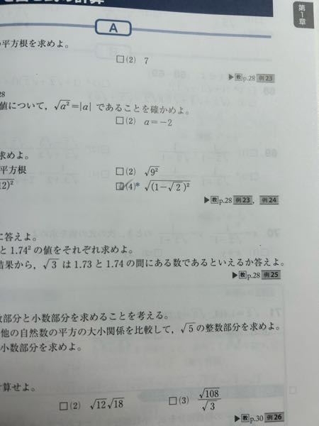 (4) なぜそのままルートを外すだけではダメなのですか？