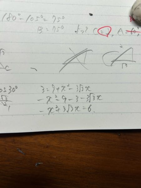 これxについて解けますか？ ちなみに問題自体の解き方は間違ってて、単純に方程式は解けるものなのかと気になりました。