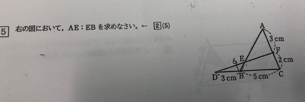 数学について質問です。 明日テストなので急いでいます。 写真の問題の解答をお願いします。