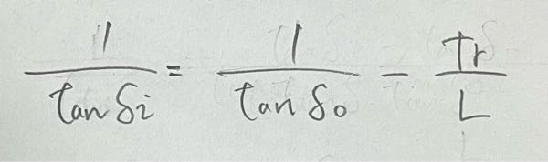 画像の式を δi = (δiについての方程式) に変形するにはどうしたら良いですか？ cotは使わないでarctanでの解法でよろしくお願いします