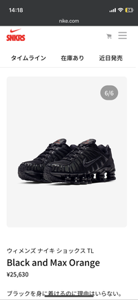 メルカリの専用お願いのコメントについて相手コメント失礼します