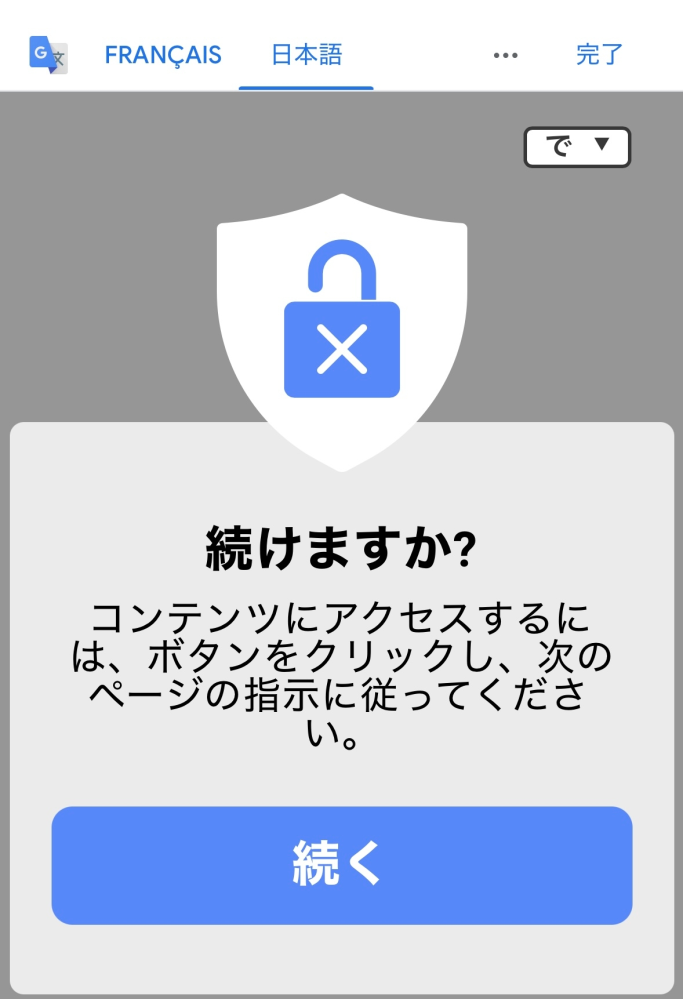 大至急お願いします。 ポーンハブを見ていたらこの画像のようなものが出てきました。これってウイルスに感染しますか？また個人情報漏洩とかはありますか？お願いします