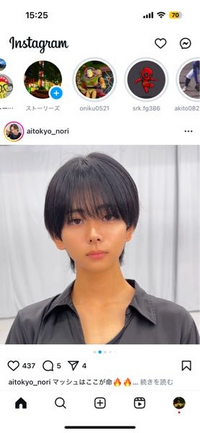 髪について質問ですこの画像のような髪型にしているのですがヘアスプレーでガチ... - Yahoo!知恵袋