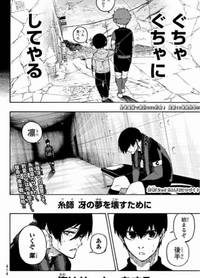 迅速に対応してくださるかたのみ　ブルロ　冴　いいねではなくコメントください 田端信太郎＠株で儲けたきゃ「社長」を見ろ！ on X: 