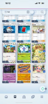 ポケポケのプロモキャンペーンなのですが、
こんだけ引いてゲッコウガが出ないんですが、訴えてもいいですか？ 