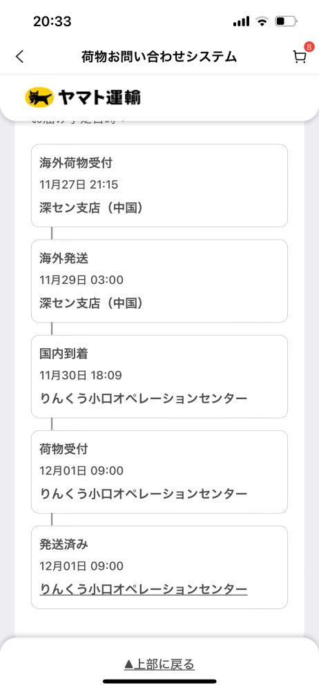 とこりん発送期間：5~12日間 que-12307460337?w=999&h=999&up=0