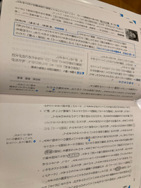 どなたかこの教科書の問題わかる方教えて欲しいです！ - Yahoo!知恵袋