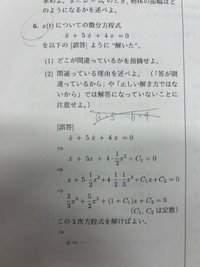 この問題の答えを教えて欲しいです！何卒よろしくお願いします。。 - Yahoo!知恵袋