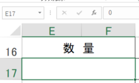 エクセルで文字が表示されません
表示形式はユーザー定義の0.00"kg"にしていて、別のブックの同じユーザー定義のセルは表示できるのに、どうしてコッチはダメなのか分かりません 0が消えるのはどうしてですか？どうしたらいいか教えてください