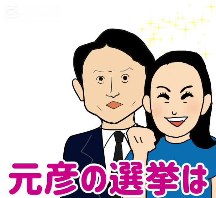 上脇博之神戸学院大教授と郷原信郎弁護士が、斎藤元彦と折田楓を公選法違反容疑で神戸地検と兵庫県警...