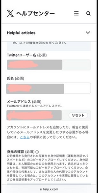 至急、急募！！別の方にお答えしていただいた内容なのですが、この件について質... - Yahoo!知恵袋