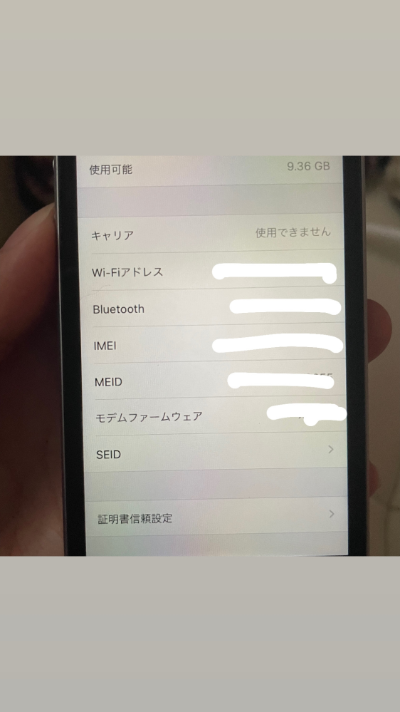 iPhone10 SIMロックなし iPhoneにSIMロック表示がありません。iPhoneSE第1 - Yahoo!知恵袋