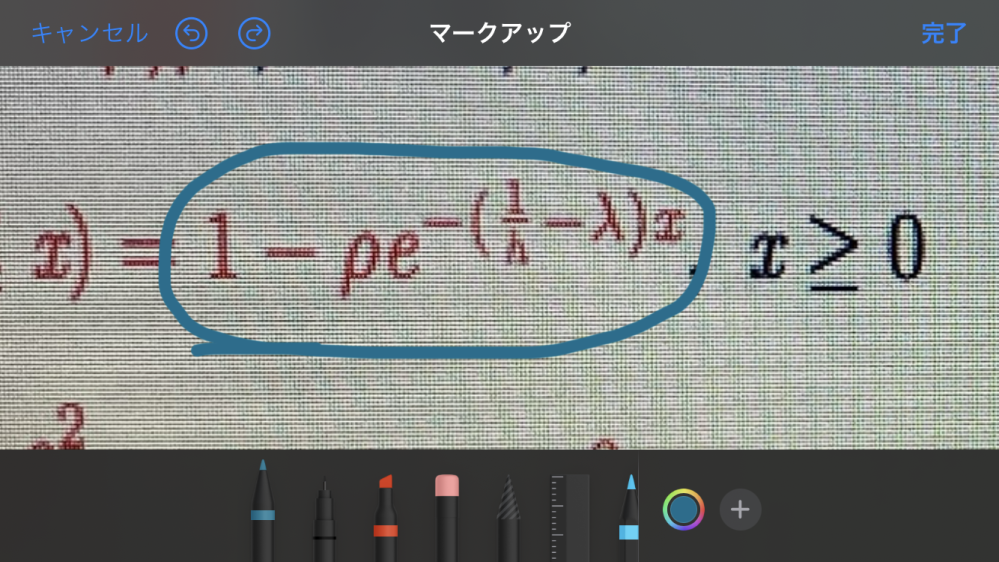 Excelに関する質問です 画像の式を Excel関数EX Pを用いて 作る式はどうなりますか？ p＝0.4、h＝1、λ＝0.4です。