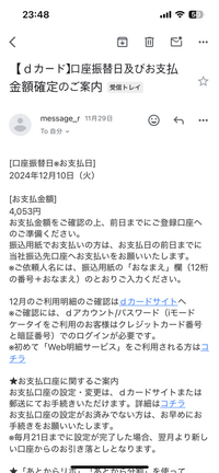 商品説明ご確認いただけていましたらご購入をお願いします このようなメールが来ますが詐欺の類でしょうか？どなたかお