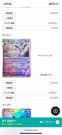 ポケモンカードについての質問です今日コンビニでおひとり様1パックに釣られて... - Yahoo!知恵袋