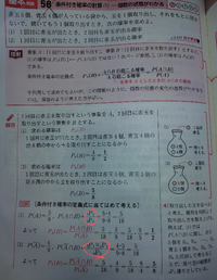 赤丸の部分がCではなくPである理由を詳しく教えてください - 1回目と2 