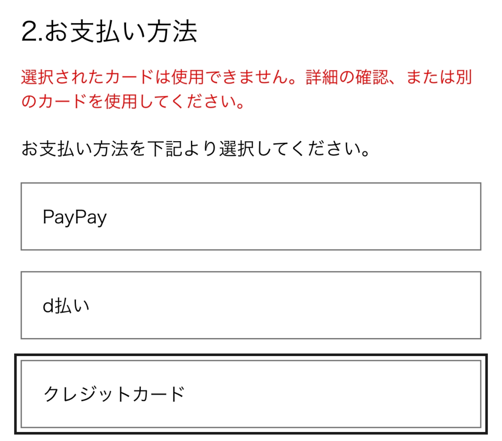 「ぐさん」専用　指定者以外購入できません 大至急GUでクレジットカードの情報を入力して注文しようとしても何