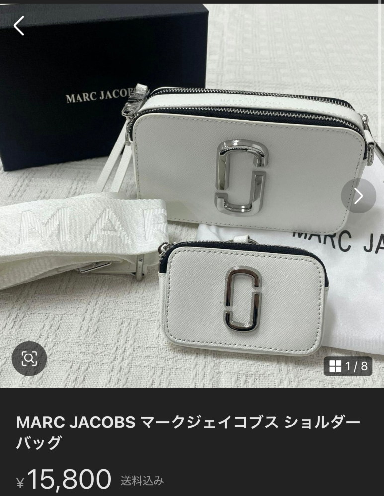 マークジェイコブスの偽物について教えて頂きたいです。こちらのバッ 