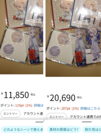 メルカリにて相手『コメント失礼いたします。こちらの商品はまだ