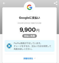 グールルで使えると思ったら使えなかった  この中に７０００円文入っています MSI、拡張性高いミドルタワーPCケース3機種 - 価格.com