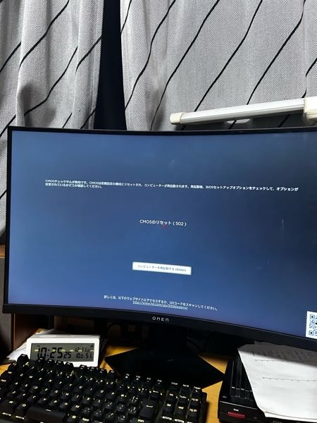 デスクトップパソコンが起動する時ほぼ毎回起動してくれず、ファンが 