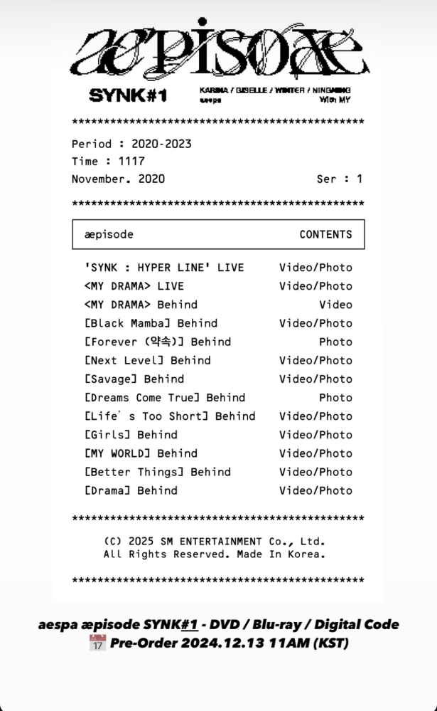 aespaのストーリー見て気づいたんですけど、写真のこれってなんですか？ タワレコとか探してもなくて調べてもわからないです。 これ以外のストーリーでグッズとか沢山ついていてめっちゃ欲しい泣