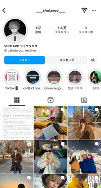 これってショウタロウのアカウントですか？
それともファンアカウントですか？
riize nct kpop Instagram 