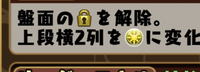 こう言うスキルを検索する時ってどの様に打てば出て来ますか？ドロップの生成が欲しいです
パズドラ 