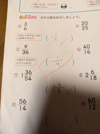 ko 　フォトン算数　飛び級　小４　19、20解答なし ko フォトン算数 飛び級 小4 19、20解答なし